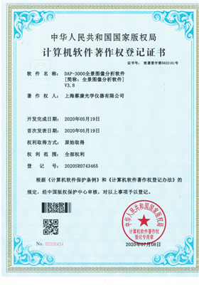 ����ר��-ȫ��ͼ���������