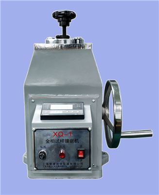 ����������Ƕ��XQ-1