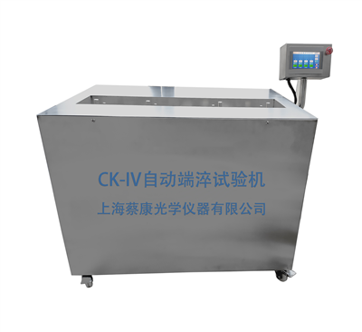 Һ���Զ��˴�������CK-IVϵ��